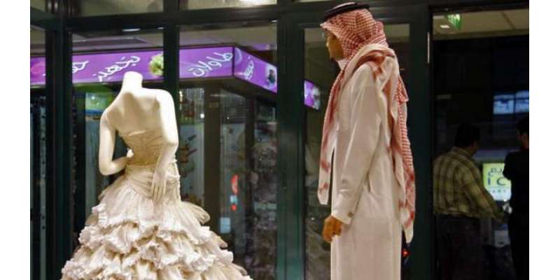 جدہ:سعودی شہریوں نے پانچ فیصد غیر ملکی گھریلو خادماؤں سے شادیاں کیں: ..