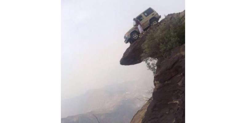 جازان: سعودی نوجوان نے اپنی گاڑی  3500میٹر اونچے پہاڑ کی ڈھلوان پر کھڑی ..