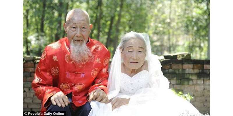 چین میں عمر رسیدہ جوڑے نے شادی کی 80ویں سالگرہ دھوم دھام سے مناکر دنیا ..