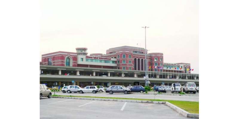 علامہ اقبال انٹرنیشنل ایئرپورٹ لاہور پر نوجوان سکیورٹی اہلکاروں کو ..