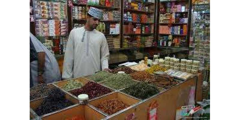 ابو ظہبی:لائسنس کی خلاف ورزی کرنیوالی 43 کمپنیاں سِیل