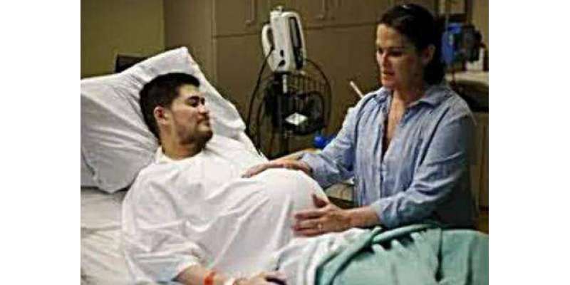 میڈیکل رپورٹ نے ایک آدمی کے حاملہ ہونے کی تصدیق کر دی