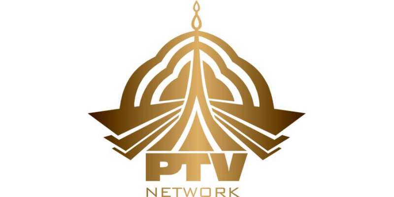 پی ٹی وی لاہور سینٹر کی جانب سے یوم آزادی کے موقع پر خصوصی نشریات کا ..
