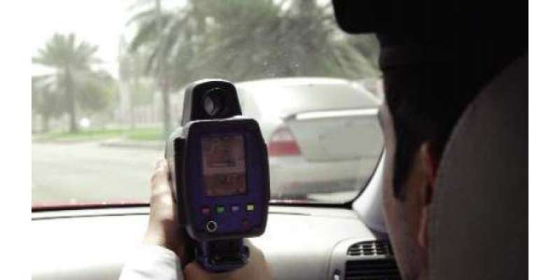 ابو ظہبی: 200کلومیٹر کی رفتار گاڑی چلانے والے 1500افراد کو جرمانے کیئے ..