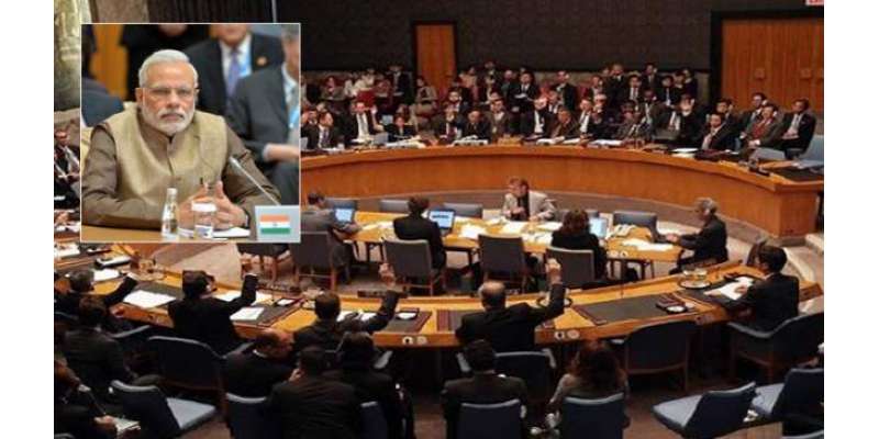 اقوام متحدہ کی جنرل اسمبلی کا اجلاس ختم،بھارت کوسلامتی کونسل کی مستقل ..