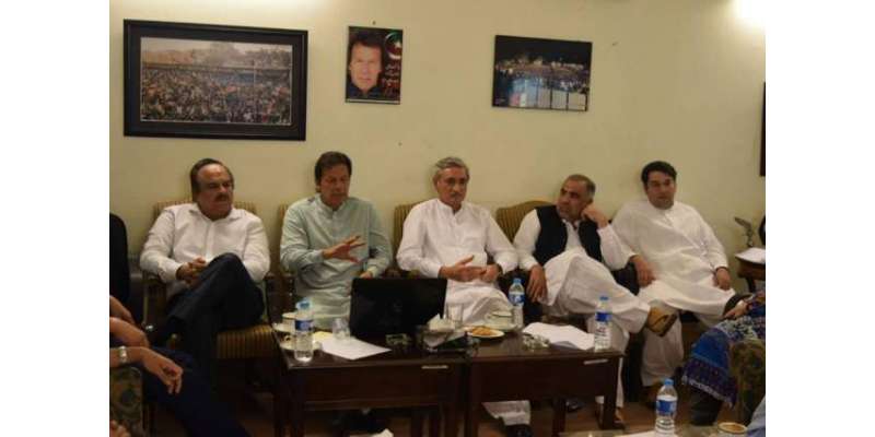 عمران خان کی زیر صدارت اجلاس ٗ حکومت کے خلاف تحریک کے دوران 7 اگست کے ..