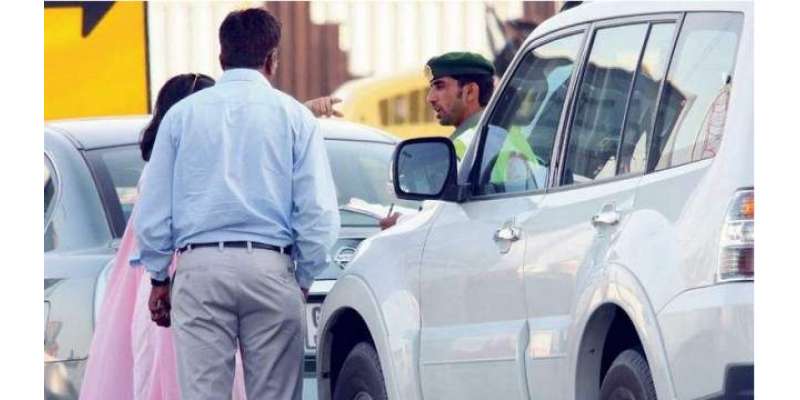 دبئی: اپنے وطن لوٹنے سے پہلے ٹریفک جرمانوں کی ادائیگی ضروری ہے