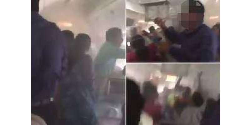 دبئی ائیرپورٹ پر ایمریٹس طیارہ حادثہ، جہاز کے اندرونی مناظر کی خوفناک ..