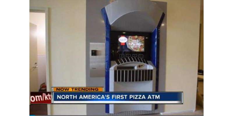 پہلی پیزا اے ٹی ایم مشین، جو تین منٹ میں گرما گرم پیزا فراہم کرتی ہے