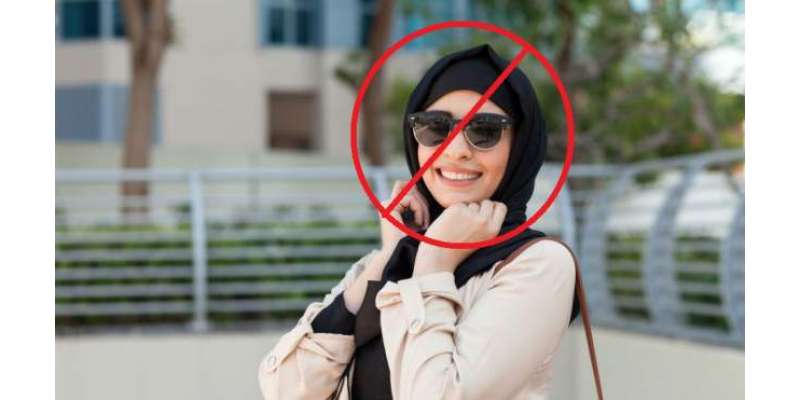 امریکا میں مسلمان خاتون کو حجاب پہننے پر ڈینٹل کلینک کی نوکری سے فارغ ..