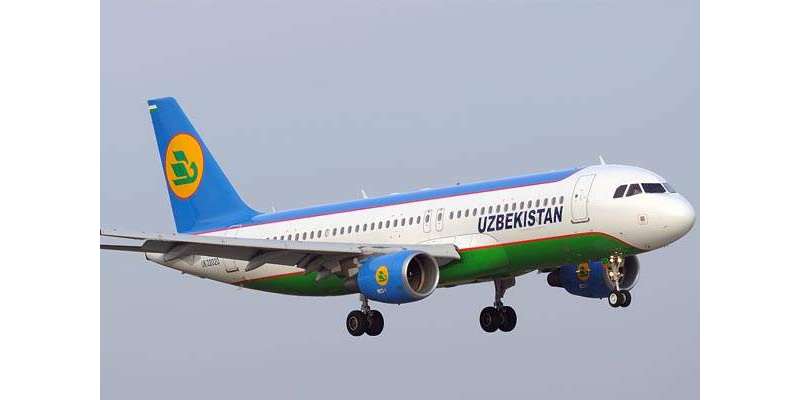 سینٹ پیٹرز برگ: ازبکستان کے طیارے کی شمالی روس میں ہنگامی لینڈنگ