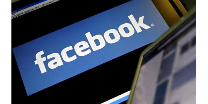 سانحہ کوئٹہ ، فیس بُک انتظامیہ نے سیفٹی چیک کی آپشن دے دی