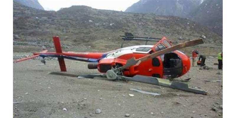 نیپال میں ہیلی کاپٹر گر کر تباہ ‘ سات افراد ہلاک