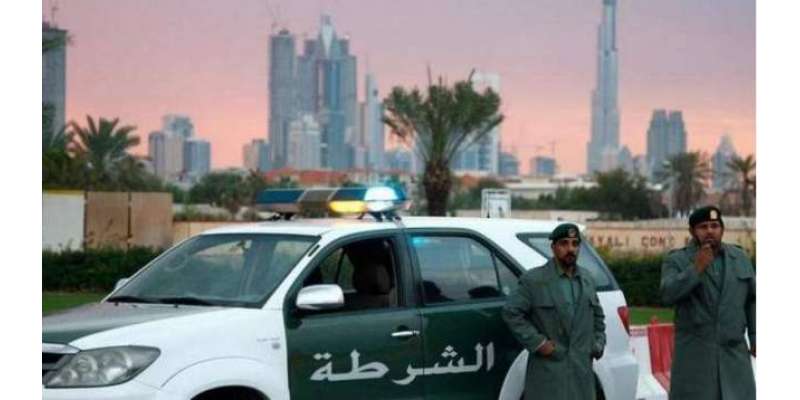 دبئی: خاتون نے متحدہ عر ب امارات کی شہزادی بن کر 901 ایمرجنسی پر کال کر ..