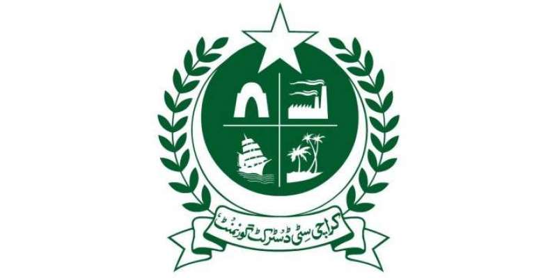 کراچی کے مئیر اور ڈپٹی مئیر کے لیے ایم کیو ایم ‘ پیپلز پارٹی، مسلم لیگ ..