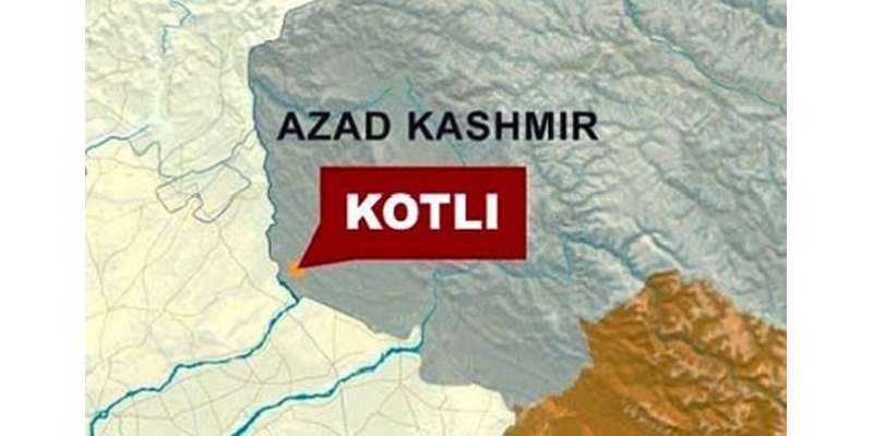 آزاد کشمیر کی کوٹلی ڈسٹرکٹ جیل سے سزائے موت کے دو قیدی فرار ہوگئے