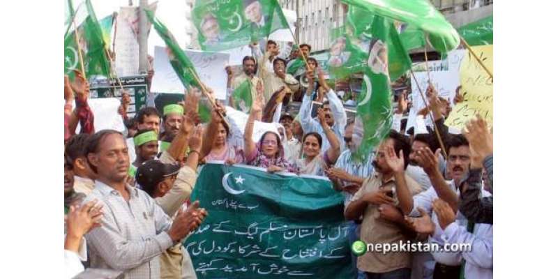 آل پاکستان مسلم لیگ کے رہنماؤں کا تحریک انصاف کی احتجاجی تحریک میں ..