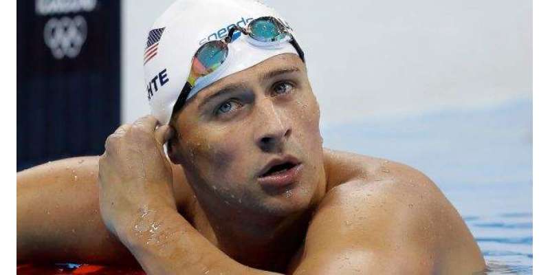 ریو اولمپکس میں طلائی تمغہ جیتنے والا امریکی تیراک لٹ گیا