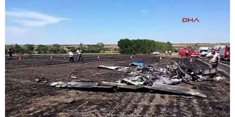 شمال مغربی ترکی میں تربیتی طیارہ گر کر تباہ، 2 پائلٹ ہلاک