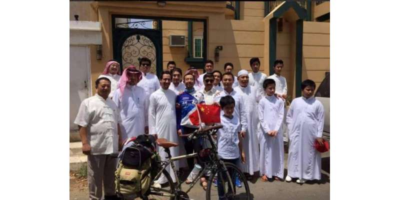 مکہ:چائینہ کا شہری سائیکل پر 8000کلومیٹر کا سفر طے کر کے حج کرنے مکہ پہنچ ..