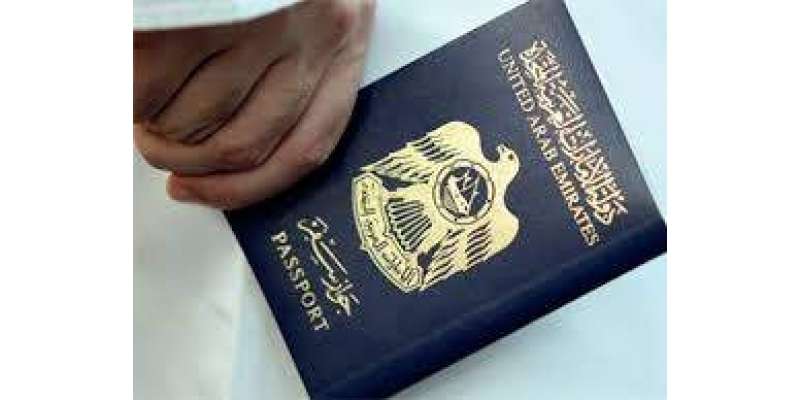 دبئی: اماراتی شہریوں کو سوڈان کے لیے پیشگی ویزا کی ضرورت نہیں ہے: وزارتِ ..