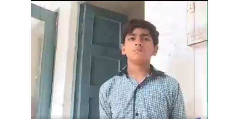 فیصل آباد میں 14 سالہ نوجوان کے اغوا کے کیس کا ڈراپ سین، گھر سے ناراض ..