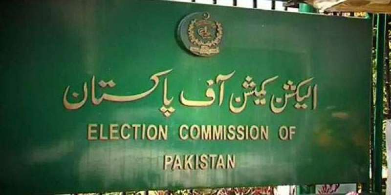 الیکشن کمیشن کا حمزہ شہباز کو ضابطہ اخلاق کی خلاف ورزی پرشوکاز نوٹس ..