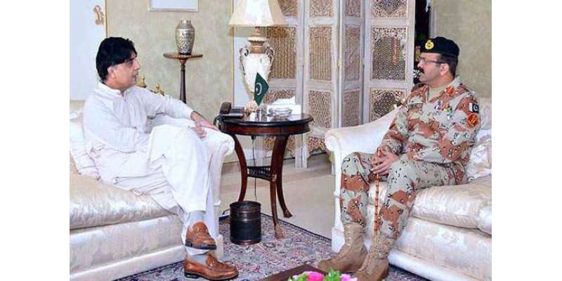 وفاقی وزیر داخلہ چوہدری نثار علی خان کا ڈی جی رینجرز سے ٹیلی فونک رابطہ