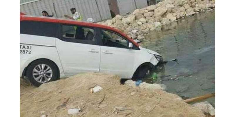بحرین: تیز رفتار گاڑی کنٹرول کھو جانے کے باعث سمندر میں جا گری