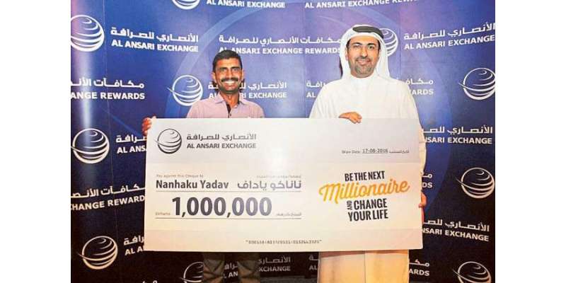دبئی: غیر ملکی مزدور کا 1,000,000درہم کا انعام