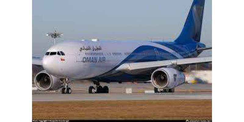عمان ایئر نے متحدہ عرب امارات میں اپنے مسافروں کے لیئے فری بس سروس شروع ..