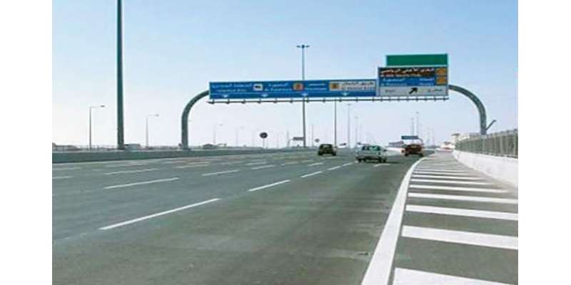قطر :سڑکوں کی تعمیرو مرمت پر 13.727ارب قطری ریال خرچ کیئے گئے: اشغال