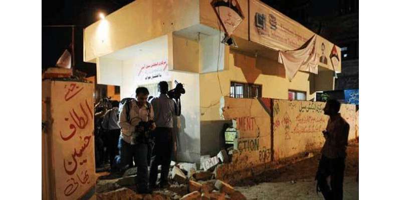 کراچی،پولیس نے مختلف علاقوں میں ایم کیوایم کے7دفاترگرادیئے