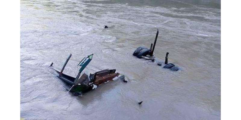 نیپال میںمسافر بس دریا میں گرنے سے 21 افراد ہلاک ہوگئے