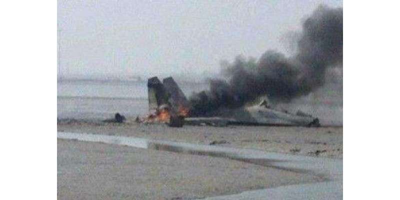 فضائی مظاہرہ کے دوران چینی طیارہ گرگیا، پائلٹ ہلاک