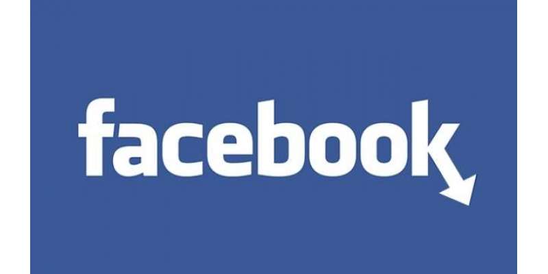 اعتراضات کے بعد فیس بک ٹرینڈنگ کی جانچ پڑتال شروع