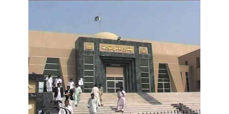 پشاور ہائی کورٹ نے فوجی عدالت سے سزائے موت پانے والے ملزم کی سزا معطل ..
