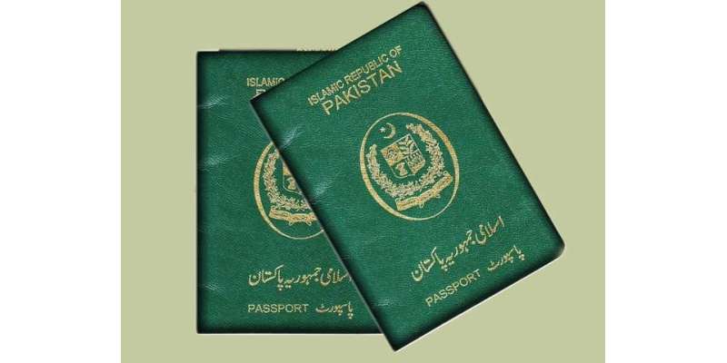 پاکستانی پاسپورٹ کی عالمی رینکنگ میں بہتری