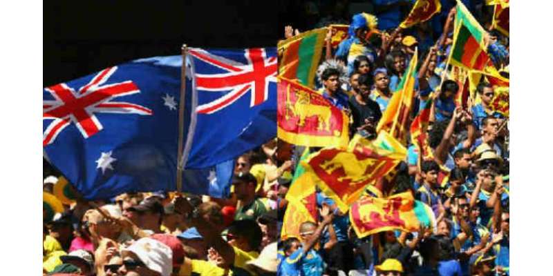 آسٹریلیا اور سری لنکا کی ٹیموں کے درمیان چوتھا اور اہم ون ڈے کل کھیلا ..