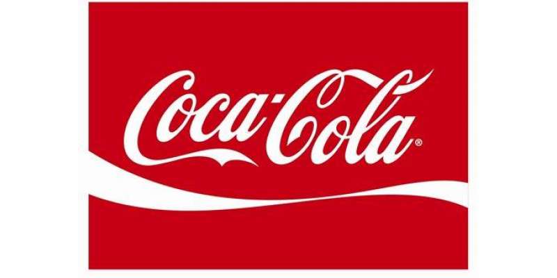 دنیا کی 500بڑی کمپنیوں میں کوکا۔کولا پہلے نمبرپر آگئی