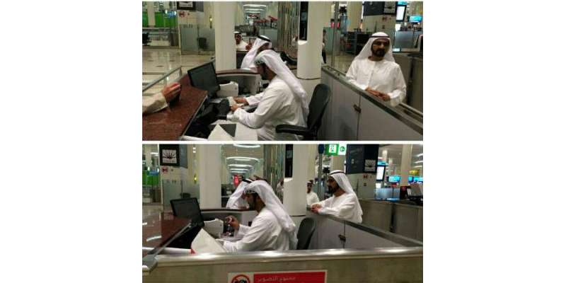 دبئی:شیخ محمد بن راشد المکتوم کے دورے کے دوران ائیر پورٹ پاسپورٹ آفیسر ..
