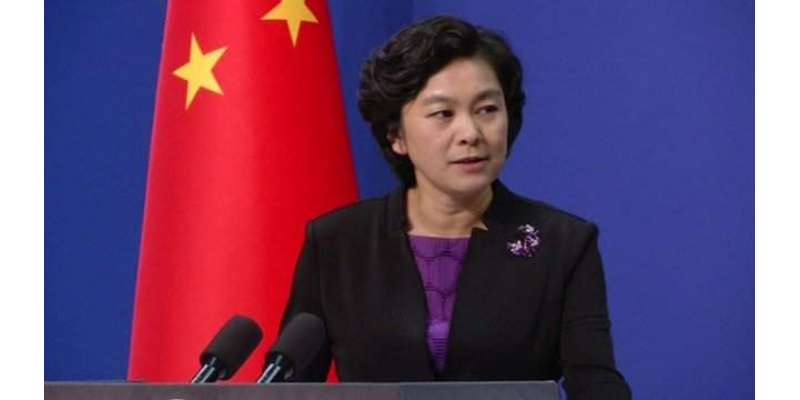چین  نے پاکستان میں سی پیک منصوبے سے متعلق بھارت کے اعتراضات مسترد کر ..