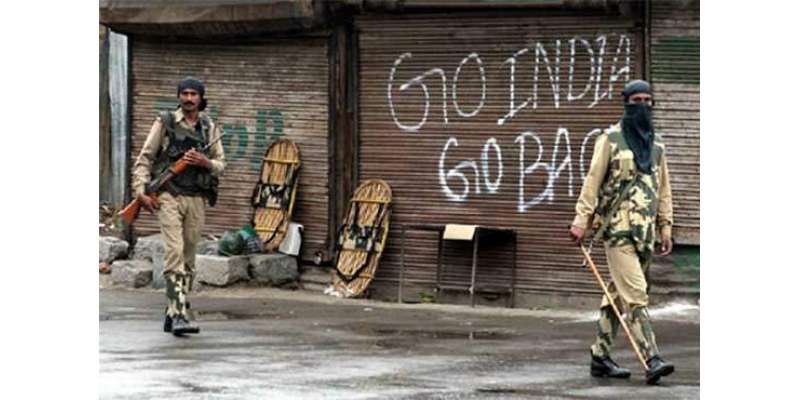 بھارتی وزیرداخلہ نے مقبوضہ کشمیر میں مظاہرین کو کچلنے کے لیے مرچوں ..