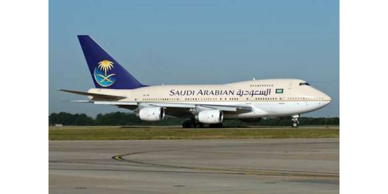 سعودی ایئرلائن کے طیارے کی کراچی میں ہنگامی لینڈنگ