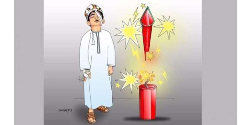 عمان: عید کے موقع پر والدین بچوں کو آتشبازی کے سامان  سے دور رکھیں: رائل ..