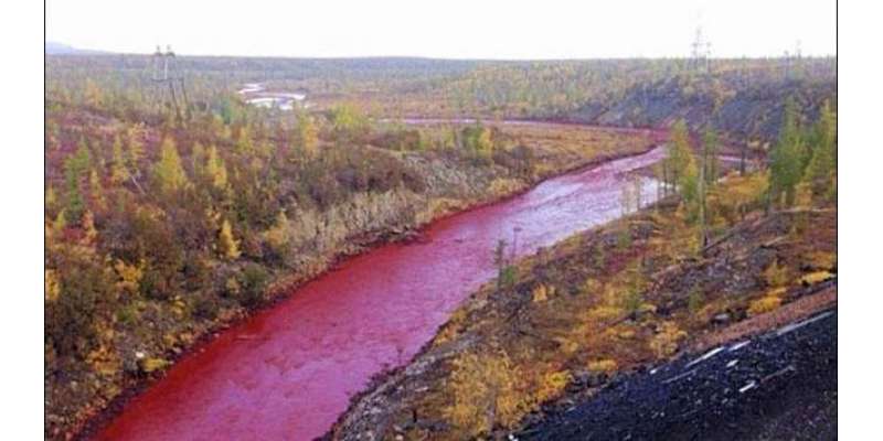 روس کے شہر کے دریا کا پانی پُر اسرار طور پر سُرخ ہو گیا ، علاقہ مکین ..