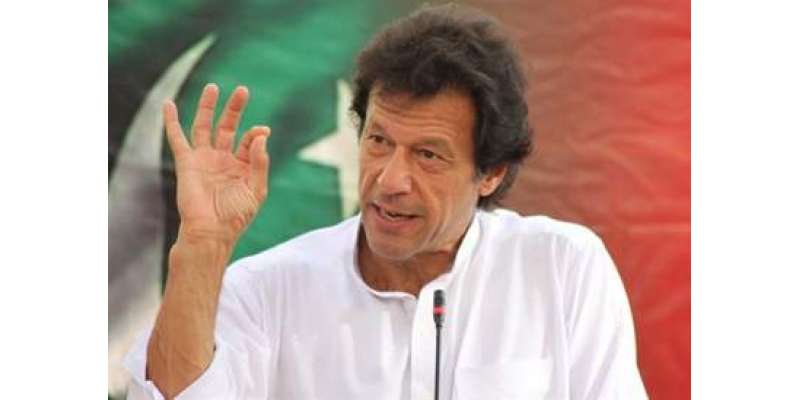 عمران خان نے محرم الحرام سے پہلے رائیونڈ مارچ کا اعلان کردیا