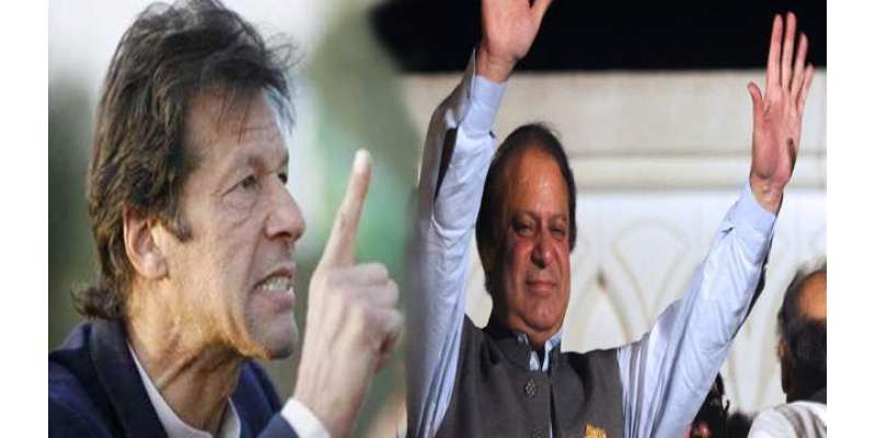 عمران خان نے 30 ستمبر کو رائے ونڈ کی جانب مارچ کا اعلان کردیا۔ہم پاکستان ..