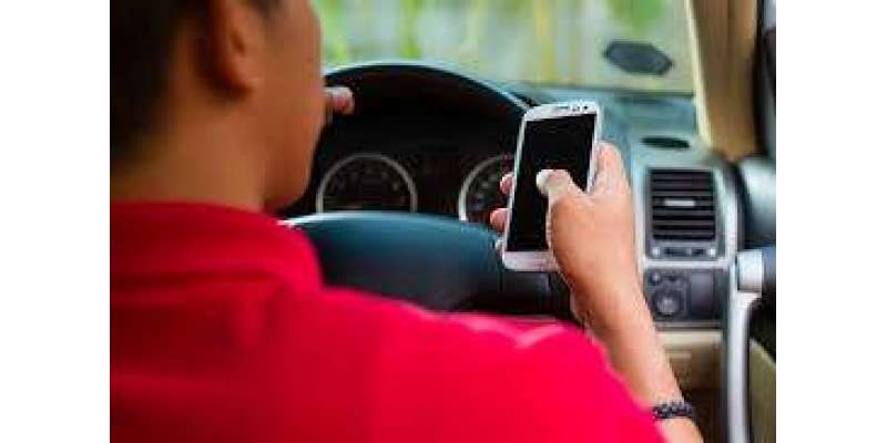 ابو ظہبی: دوران ِ ڈرائیونگ موبائل فون استعمال کرنے والوں کی گاڑی ضبط ..