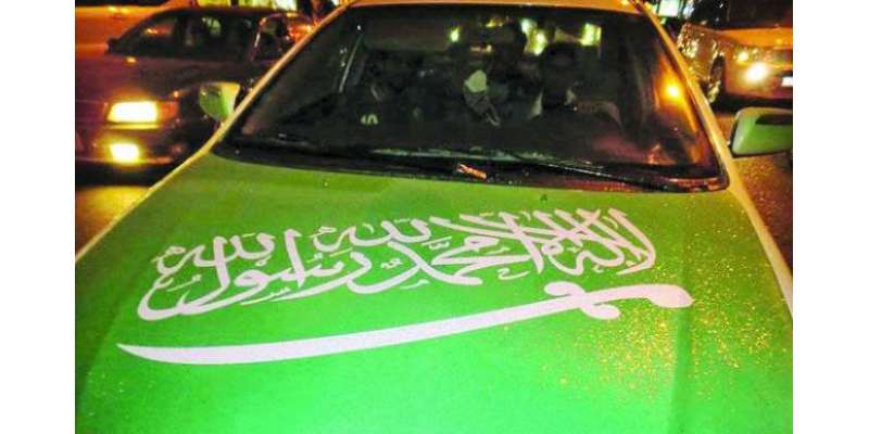 جدہ: سعودی عرب کے قومی دن کے موقع پر گاڑی چلانے والوں کے لیے ہدایات جاری